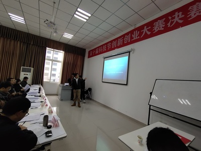 科技引領未來，創新驅動發展——2023年科技節創新創業大賽決賽圓滿落幕，新材料技術推廣服務成果亮眼