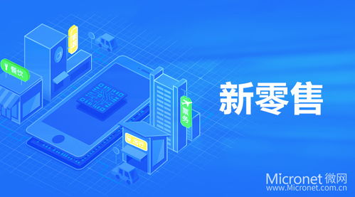 2017年三大互聯(lián)網(wǎng)風口 共享經(jīng)濟、新零售與微信小程序的崛起